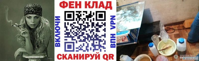 где продают Солигалич Амфетамин Розовый
