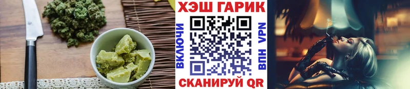 Canna-Cookies марихуана  продажа наркотиков  Солигалич 