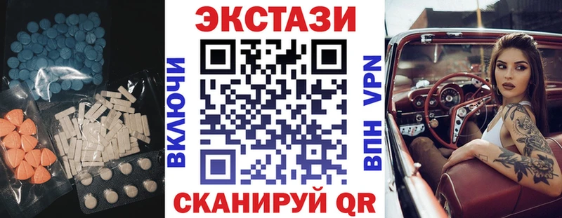 МЕГА tor  Солигалич  ЭКСТАЗИ 250 мг 