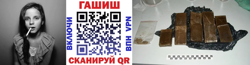 ГАШ индика сатива  Солигалич 