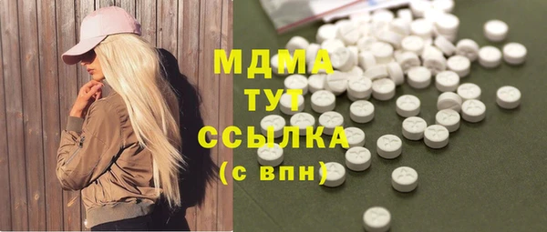 мдма Балабаново