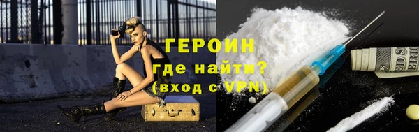 ALPHA PVP Баксан