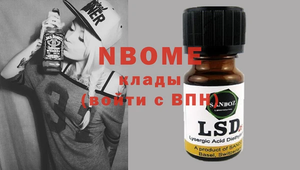 мдма Балабаново