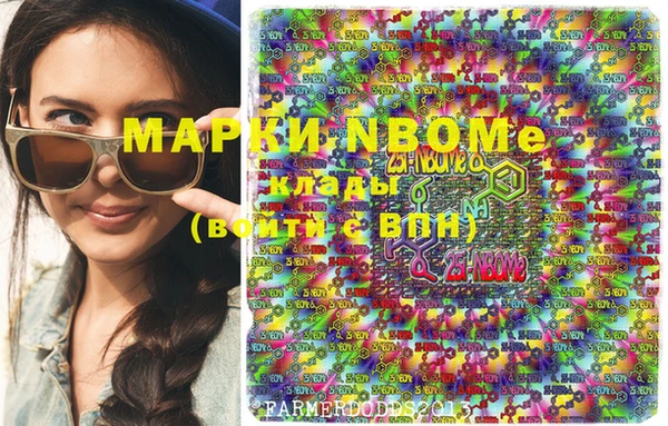 мдма Балабаново