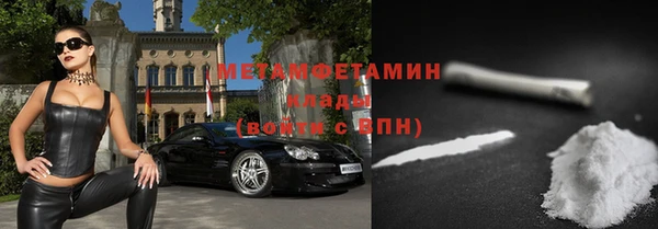 ALPHA PVP Баксан