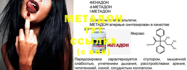 ALPHA PVP Баксан