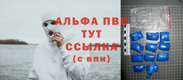 ALPHA PVP Баксан