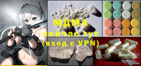 ALPHA PVP Баксан