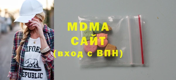 мдма Балабаново