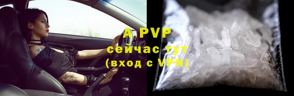 ALPHA PVP Баксан