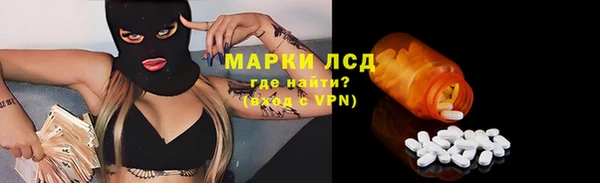 ALPHA PVP Баксан
