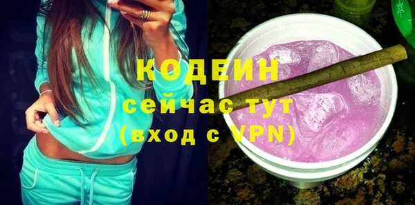 ALPHA PVP Баксан