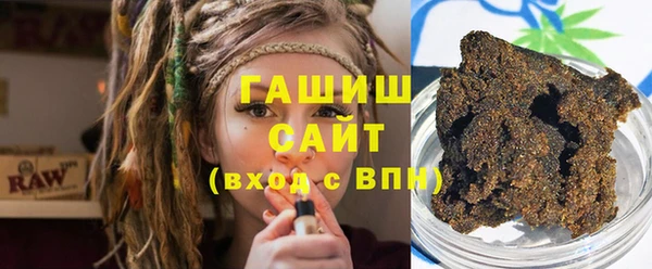ALPHA PVP Баксан
