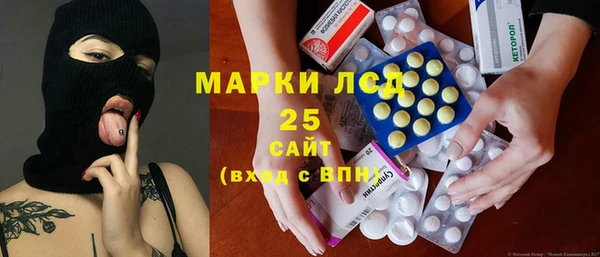 ALPHA PVP Баксан