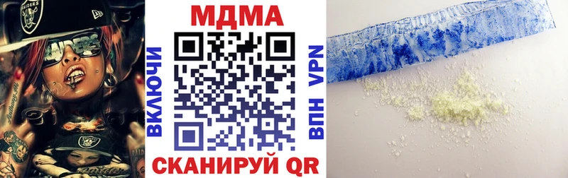 MDMA crystal  blacksprut ссылки  Солигалич 