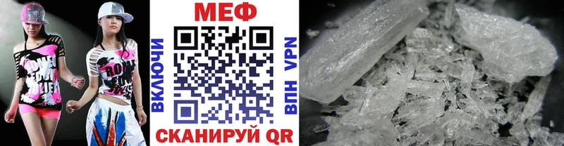 МЯУ-МЯУ mephedrone  Солигалич 