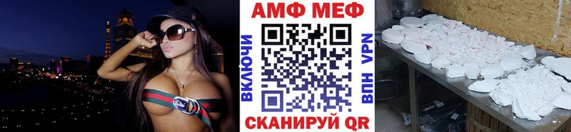 МЕТАМФЕТАМИН Декстрометамфетамин 99.9%  Солигалич 