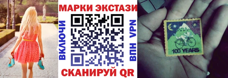 Марки NBOMe 1500мкг  где купить наркоту  Солигалич 