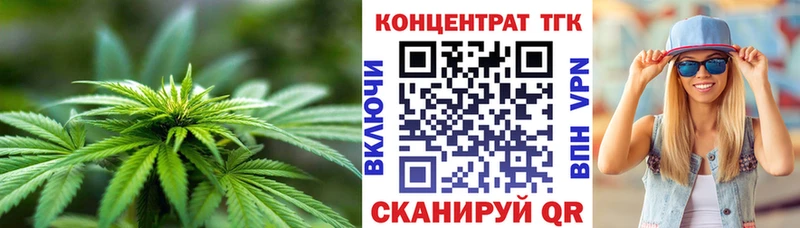 ТГК THC oil Солигалич