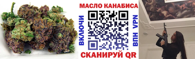 ТГК жижа Солигалич